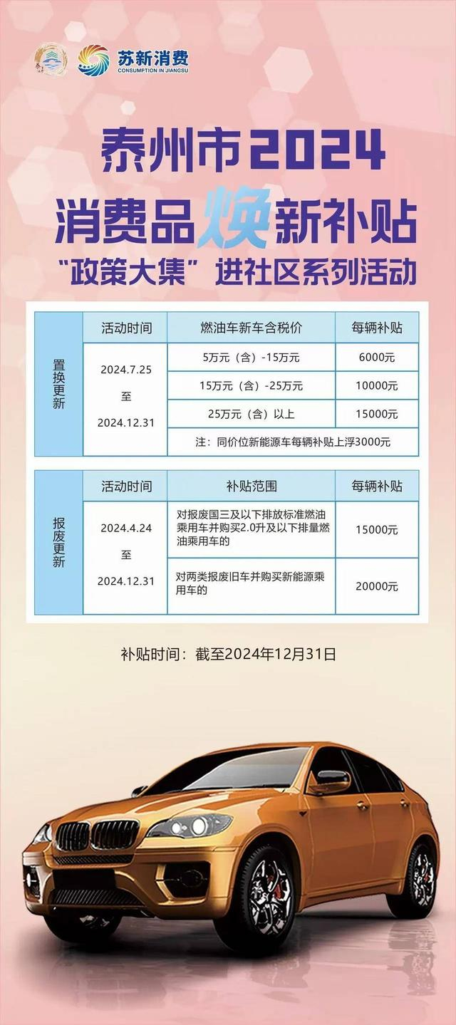 来源：官网截图