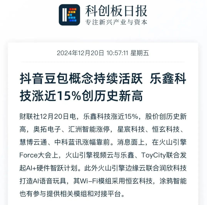 来源：网络、新闻媒体报道