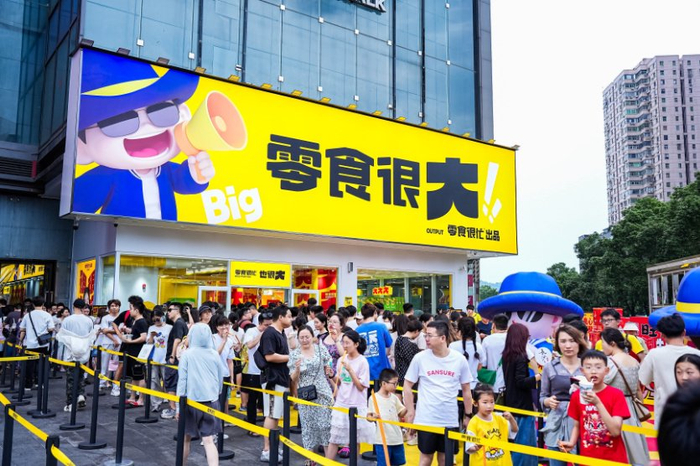 （零食很大。图片来源，网络）