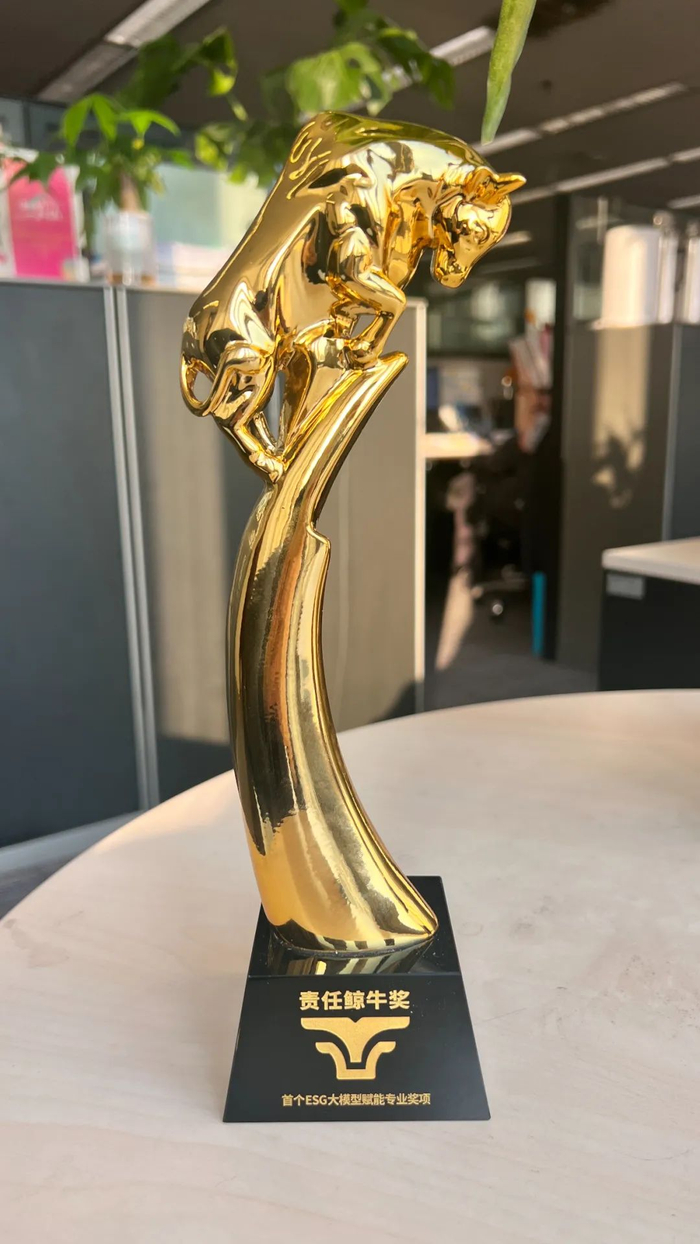 △保利集团社会责任工作，获评责任云研究院“责任鲸牛奖”责任管理奖；