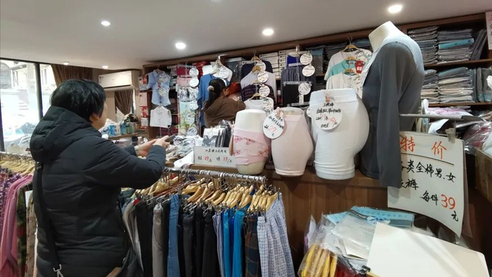 老伯伯内衣店。