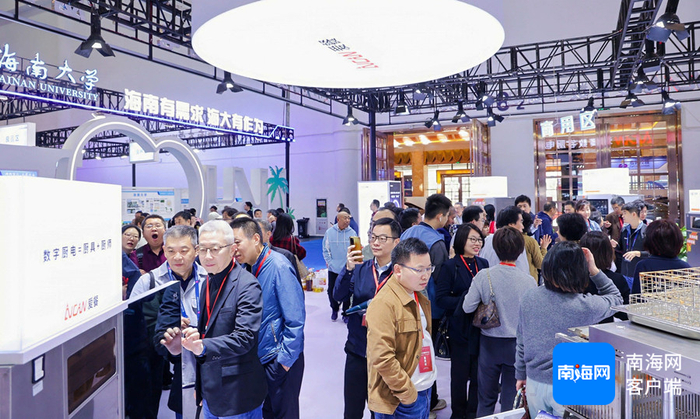 　　2024海南国际知识产权交易大会现场。 主办方供图