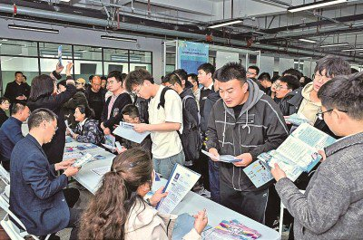 2024年3月，在兰州大学2024届毕业生大型春季综合双选会现场，青年学子踊跃报名西部用人单位。 兰州大学供图
