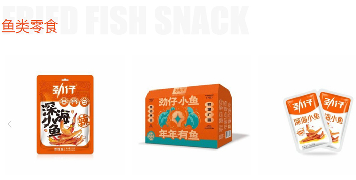 （劲仔食品。官网截图）