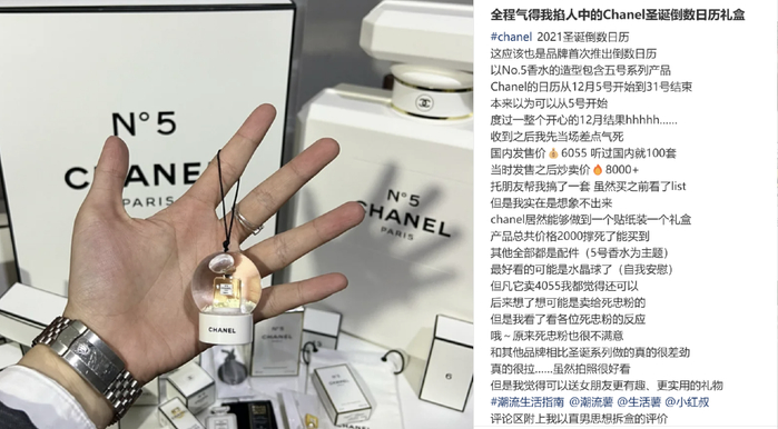 图源：小红书@幸运的吐司