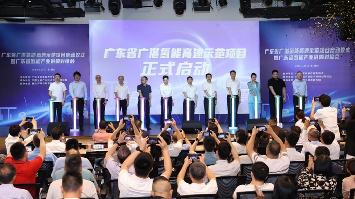 　　广湛氢能高速示范项目正式启动。华南氢能产业技术创新战略联盟供图。