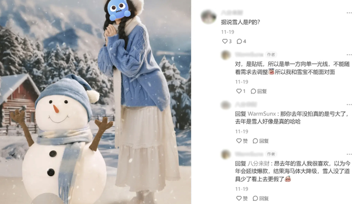 图源：小红书@WarmSunx