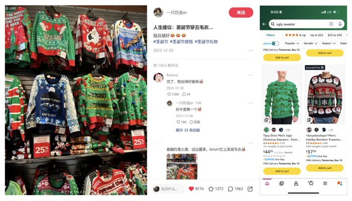 左图源：小红书@一只奶盖er