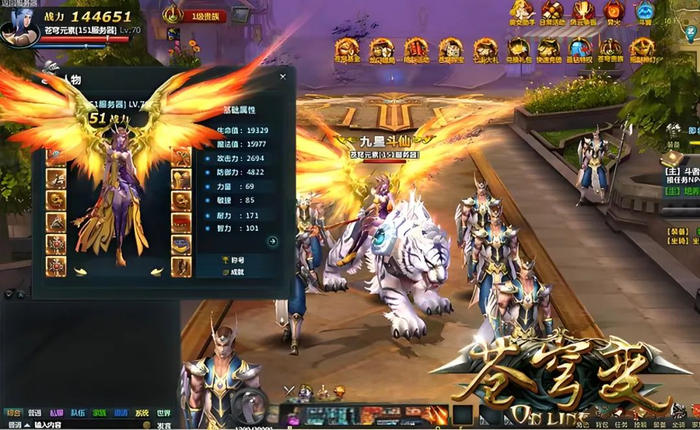 图 / 天娱数科官方微博