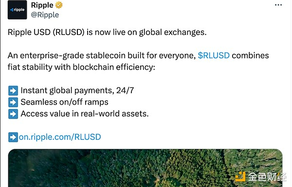 Ripple 于 12 月 17 日开始在交易所转出 RLUSD。来源：Ripple