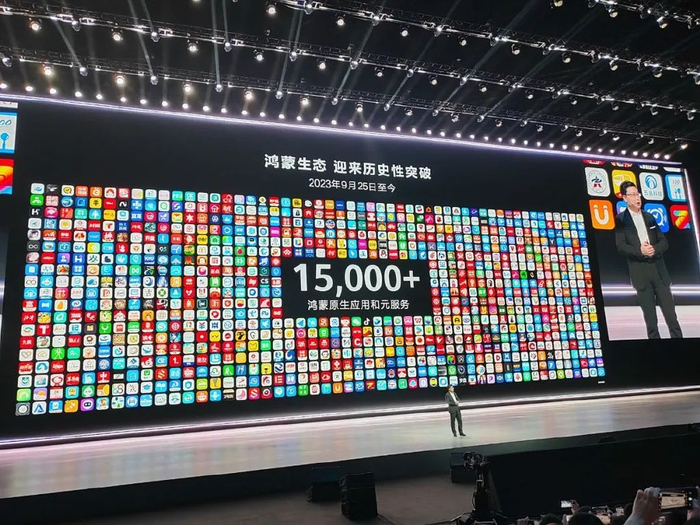 10月22日，在深圳市南山区的深圳湾体育中心，华为原生鸿蒙操作系统发布。新华社记者 白瑜 摄