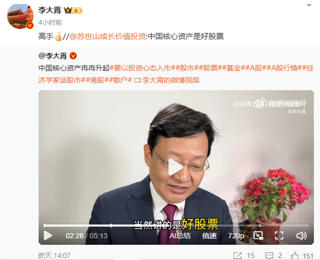 数据来源：微博 