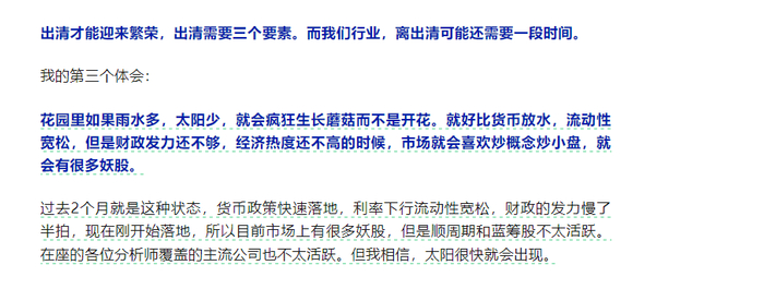 数据来源：半夏投资