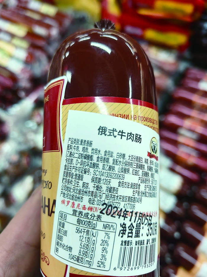     店内中国产商品