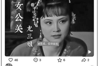 AI“魔改”泛滥 短视频伤不起