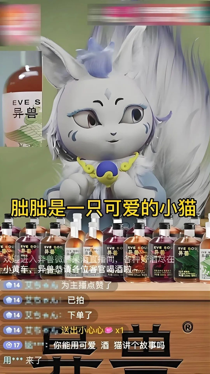 图 / 天娱数科官方公众号