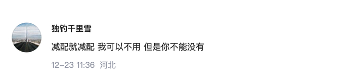 图片来源：百度网页