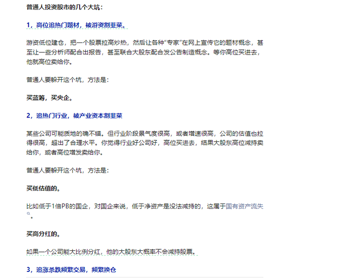 数据来源：半夏投资