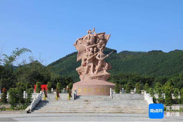 海南红色旅游热点——白沙起义第一枪旧址纪念园。白沙融媒体中心供图