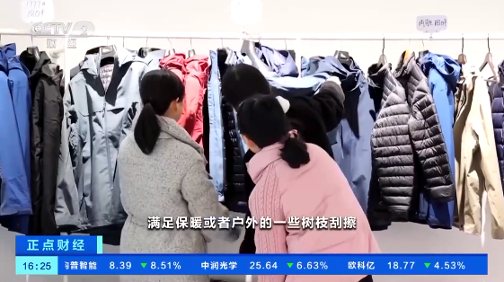 图源：央视新闻