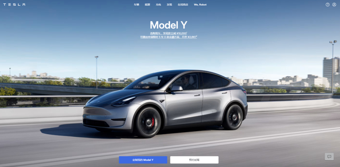 图源：特斯拉官网