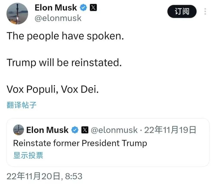 ● 马斯克的三次“Vox Populi， Vox Dei”。图源：Twitterz/X截图