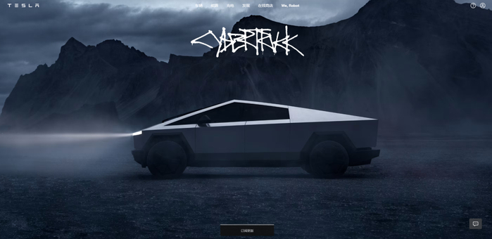 图源：特斯拉官网