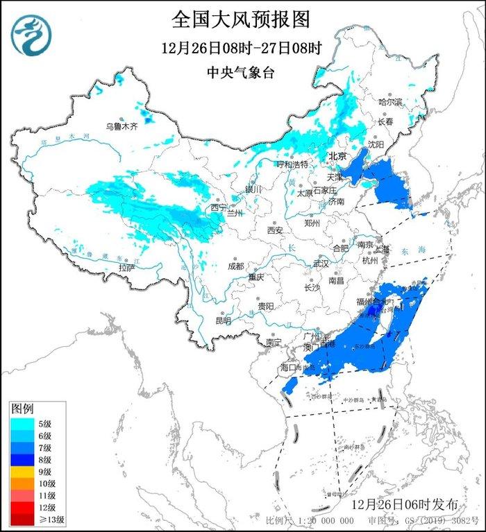 中央气象台12月26日06时继续发布大风蓝色预警