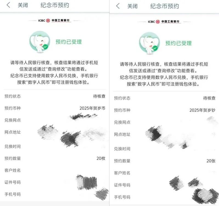 图片来源：张女士提供