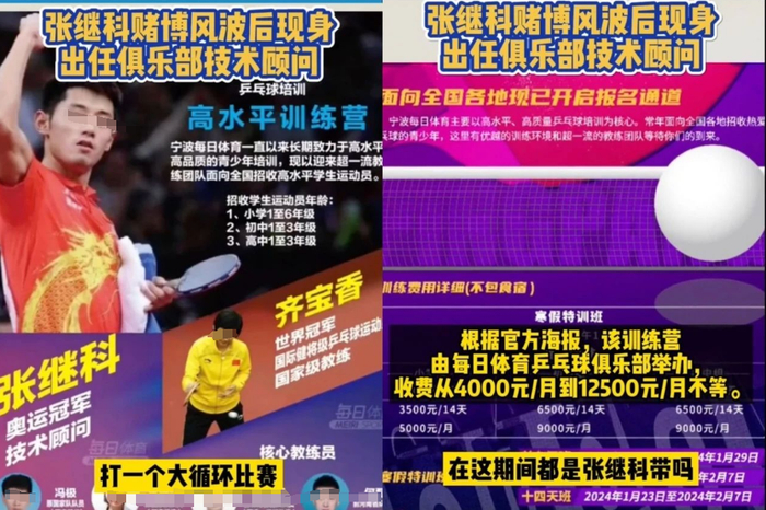 图源：蓝鲸视频