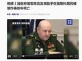 俄国防部挫败系列针对高官的暗杀企图！多个爆炸物在莫斯科被伪装成充电宝和文件袋，4名嫌疑人被捕