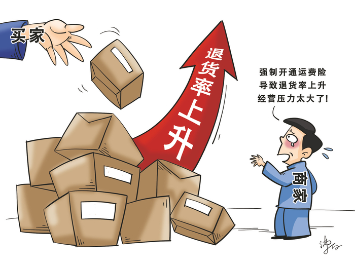     本报记者 韦岱沛 绘