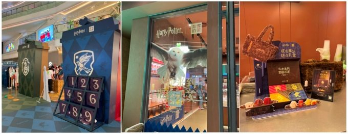奈雪的茶x哈利波特主题门店和联名周边 图源/小红书@奇姐姐