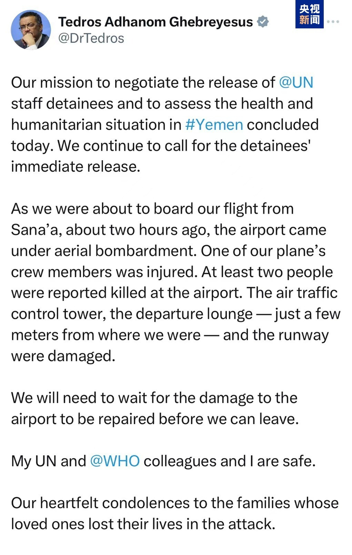 世界卫生组织总干事谭德塞在社交媒体发帖 （图片来源：央视新闻）