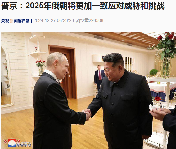 图片来源：央视新闻