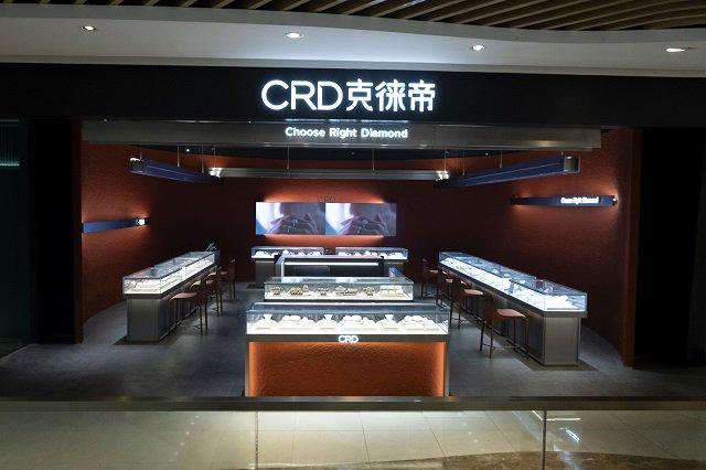 图:CRD克徕帝南京中央商场钻石之源概念店