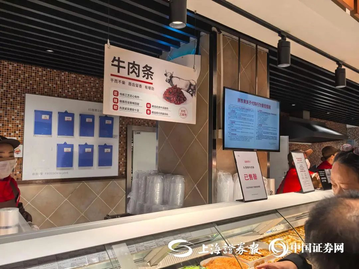 　　胖东来超市的网红牛肉条，挂出已售罄的标识（上证报荆淮侨摄）