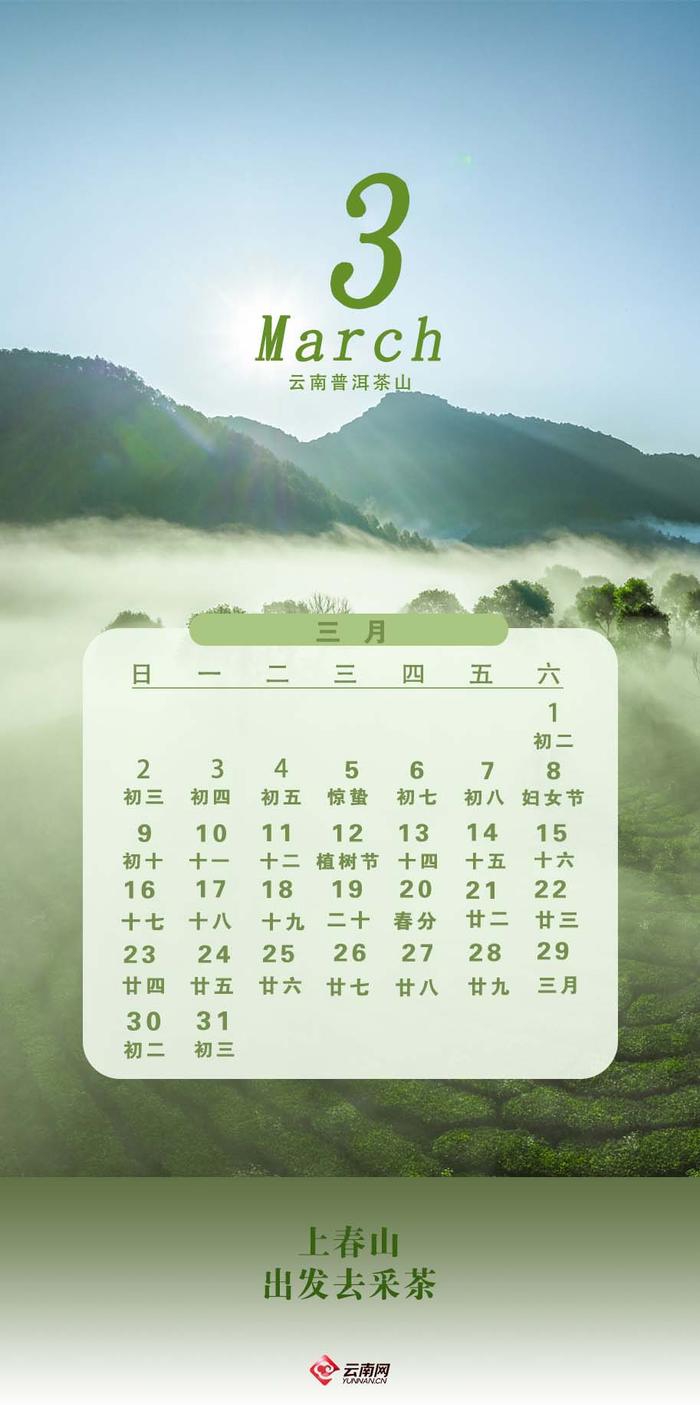 策划：吴珺设计：陈渝编辑：刘曦靓