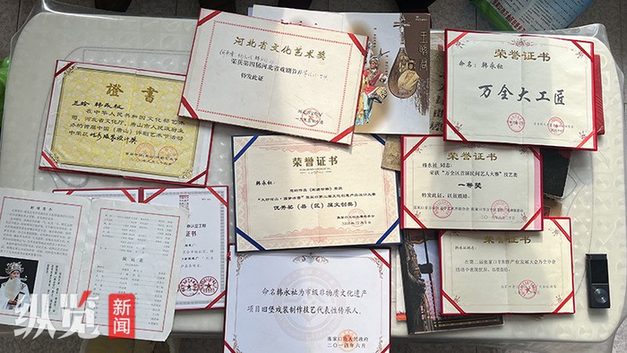 韩永祉获得的荣誉证书。李见/摄