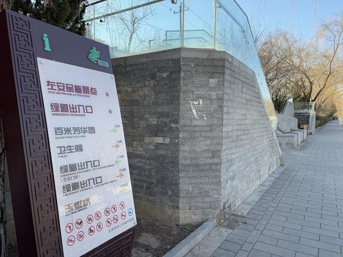 左安门桥附近滨河路的地标指示牌。新京报记者 赵利新 摄