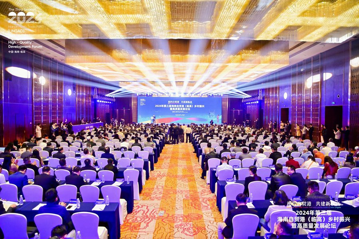 论坛活动现场。主办方供图