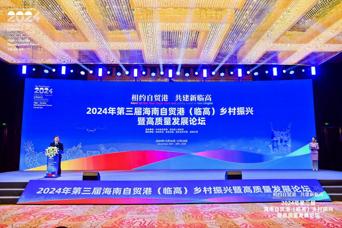 论坛活动现场。主办方供图