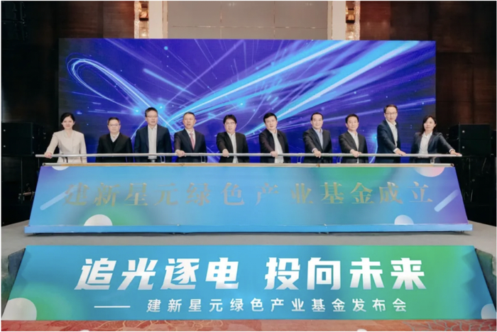 （来自天合光能公众号）