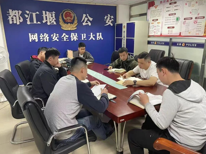 都江堰公安机关研判相关案件。（都江堰市公安局供图）