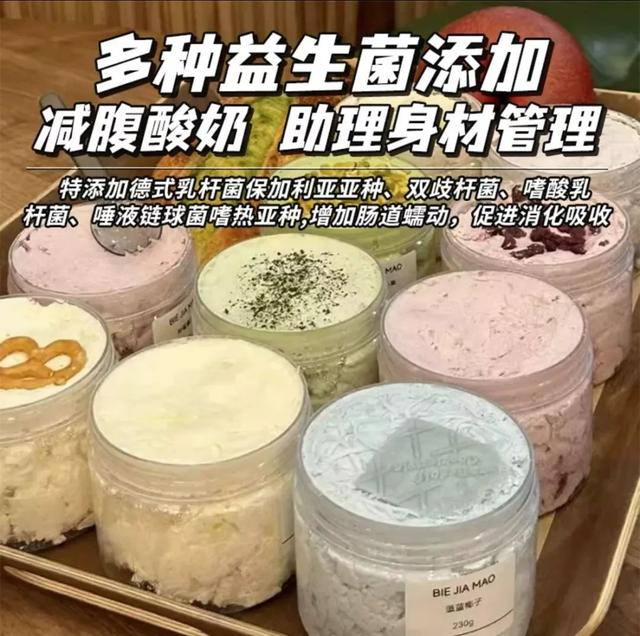 商家宣传页面 电商平台截图