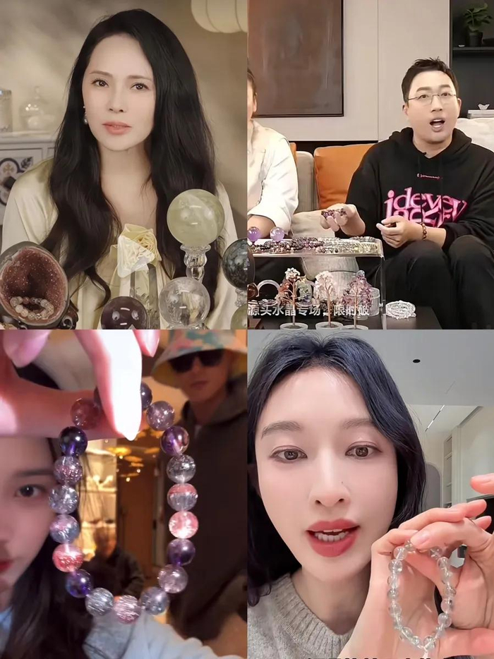 多位明星带货水晶产品