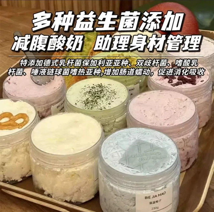 商家宣传页面 电商平台截图