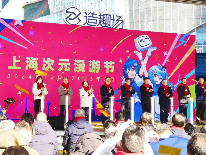 “上海次元漫游节”也同步启动。劳动报记者陆燕婷 摄影