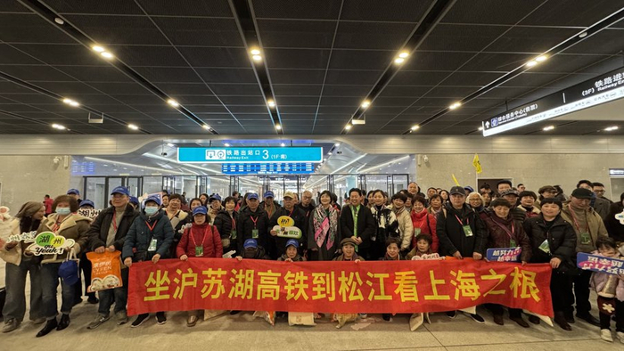 沪苏湖铁路开通当天