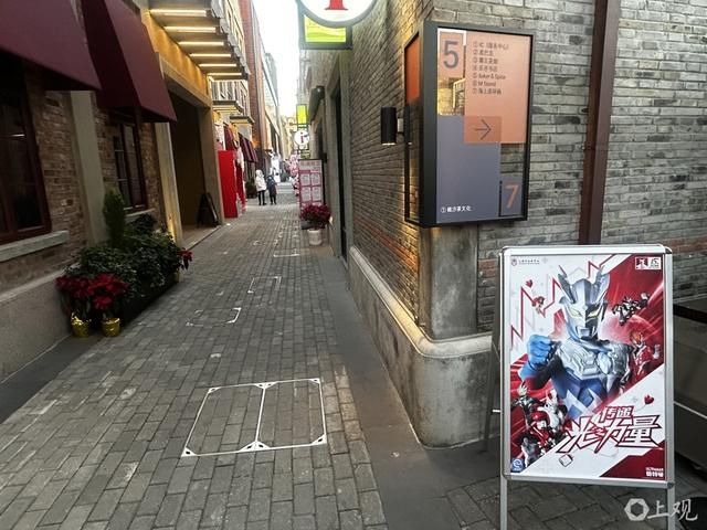 奥特曼与上海血液中心的联名公益活动。施晨露摄
